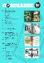SOMMAIRE-7.webp
