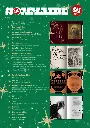 CP-BATARD+_3(1).webp
