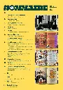 Communiqué+de+presse+_2-NATIO(1).webp