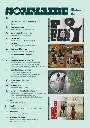 Communiqué+de+presse+_1-LOCAL-VIP(1).webp